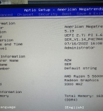 SER5 5600 Fan Problem