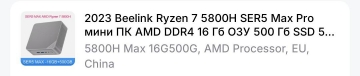 Beelink SER5 Ryzen 5800H drivers